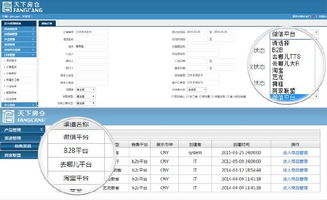微房 借力6億微信用戶(hù)流量，重塑酒店預(yù)訂與管理的未來(lái)